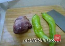 猪心炒辣椒的做法图解2