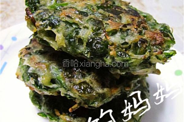 豌豆饼
