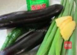 烧虎皮茄子的做法图解1