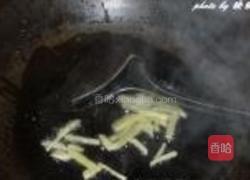 酱烧鲳鱼的做法图解3