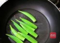 秋葵牛肉卷的做法图解3