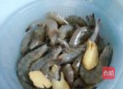 茄汁虾的做法图解1