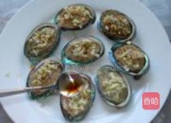 葱油鲍鱼的做法图解11