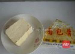 蒜香豆腐的做法图解1