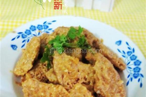 蛋黄焗锅巴