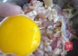 杏鲍菇炒鸡腿肉的做法图解2