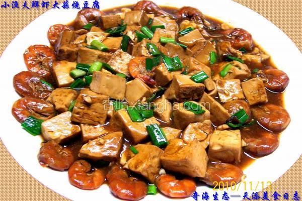 鲜虾大蒜烧豆腐