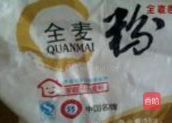 营养蒸菜的做法图解3