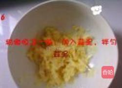 营养蒸菜的做法图解8