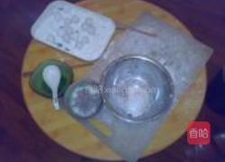 自制元宵的做法图解1