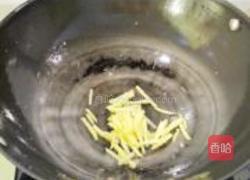 豆腐干炒乌元海参的做法图解6