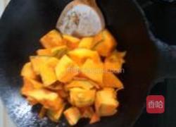 南瓜炖蟹的做法图解3
