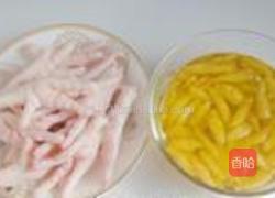 泡椒凤爪的做法图解1