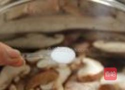 黄焖鸡翅的做法图解4