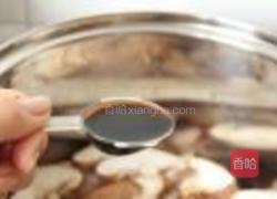 黄焖鸡翅的做法图解6