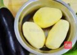 地三鲜的做法图解1