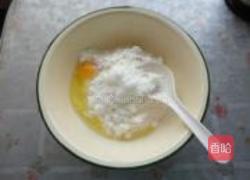 黑椒葱香面包的做法图解1