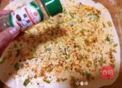 香葱芝麻椒盐花卷的做法图解6