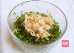 菊花蛋饺的做法图解3