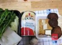 番茄素锅的做法图解1