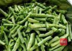 酱炒嫩豆角的做法图解1