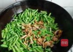 酱炒嫩豆角的做法图解5