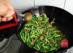 酱炒嫩豆角的做法图解7