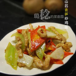 山药青笋炒鸡丝的做法[图]