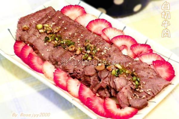 白切牛肉