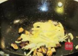 家常豆腐的做法图解4