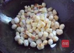 果蔬小鱼丸的做法图解6