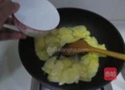 土豆辣椒西红柿的做法图解1