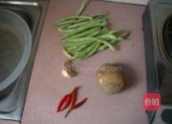 土豆烧四季豆的做法图解1