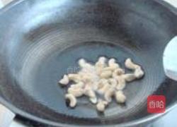 黄金一品葵的做法图解3