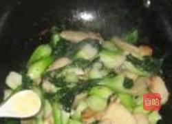 青菜煮芋头的做法图解5