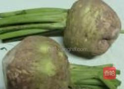 烤大头菜的做法图解1