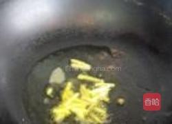 青扁豆炒腊肉的做法图解2