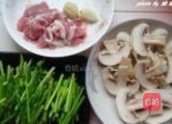 芦笋口蘑炒肉片的做法图解1