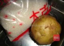 拔丝土豆的做法图解1