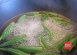 秋葵果仁炒牛肉粒的做法图解2