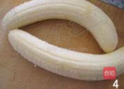 香蕉盒的做法图解4