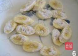香蕉盒的做法图解6