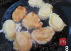 香蕉盒的做法图解8