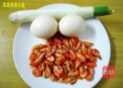 虾米炒鸡蛋的做法图解1