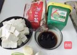 鱼香豆腐的做法图解1