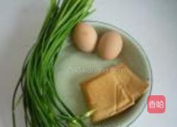 鸡蛋香干炒香葶的做法图解1