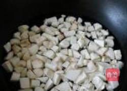 宫保杏鲍菇的做法图解4