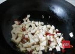 宫保杏鲍菇的做法图解8