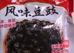 红油兔丁的做法图解2