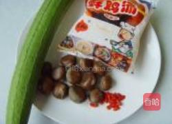 丝瓜烧栗子的做法图解1